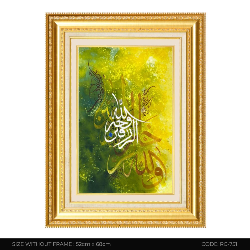 ISLAMIC CALLIGRAPHY RC-751