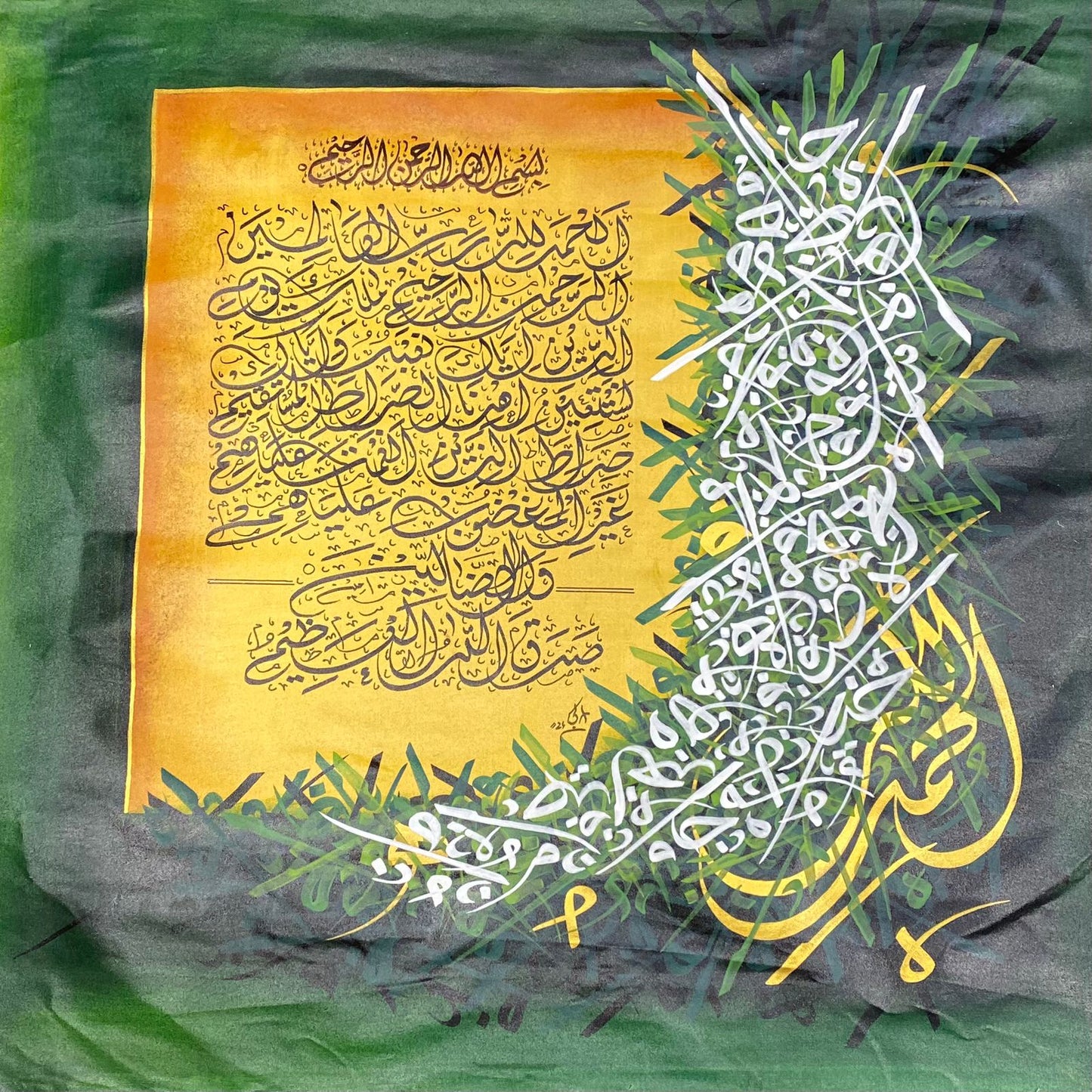 Calligraphy by Rabi Pirzada - Surah E Fateha on Acrylic Canvas