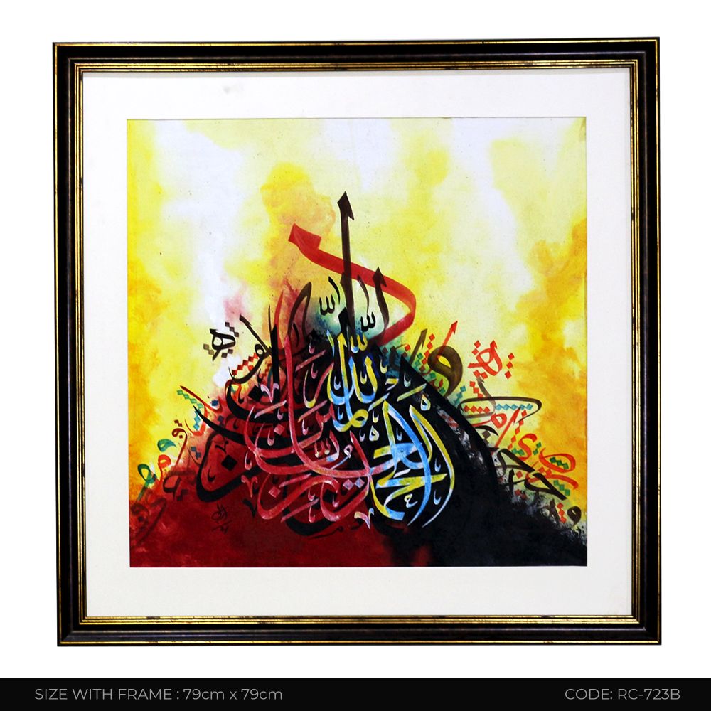 ISLAMIC CALLIGRAPHY RC-723B