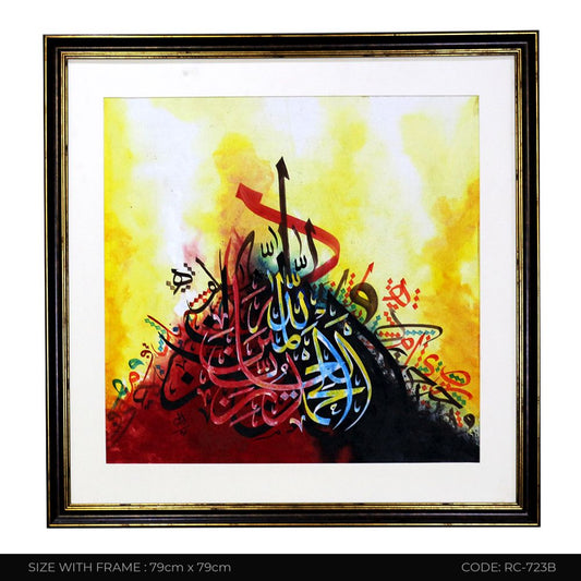 ISLAMIC CALLIGRAPHY RC-723B