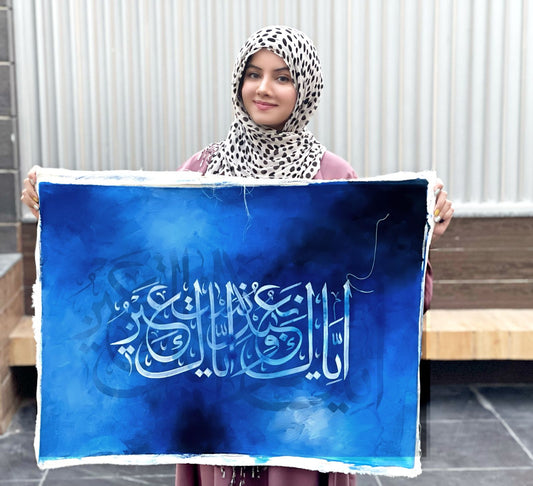 CY-721 Handmade Calligraphy Art by Rabi Pirzada