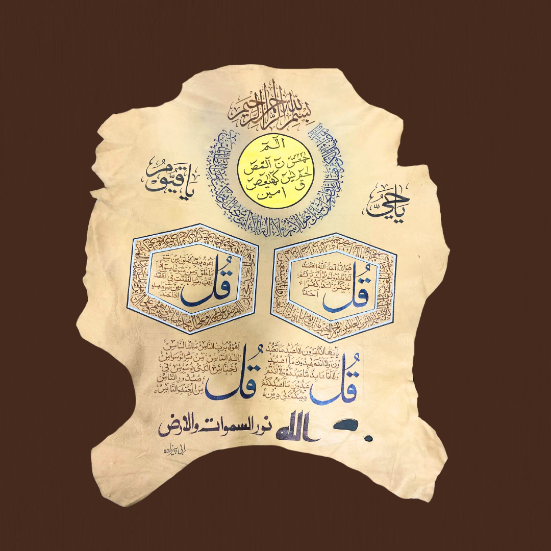 Looh e Quarni Calligraphy on Leather