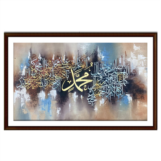 Calligraphy on Darood E Ibraheem