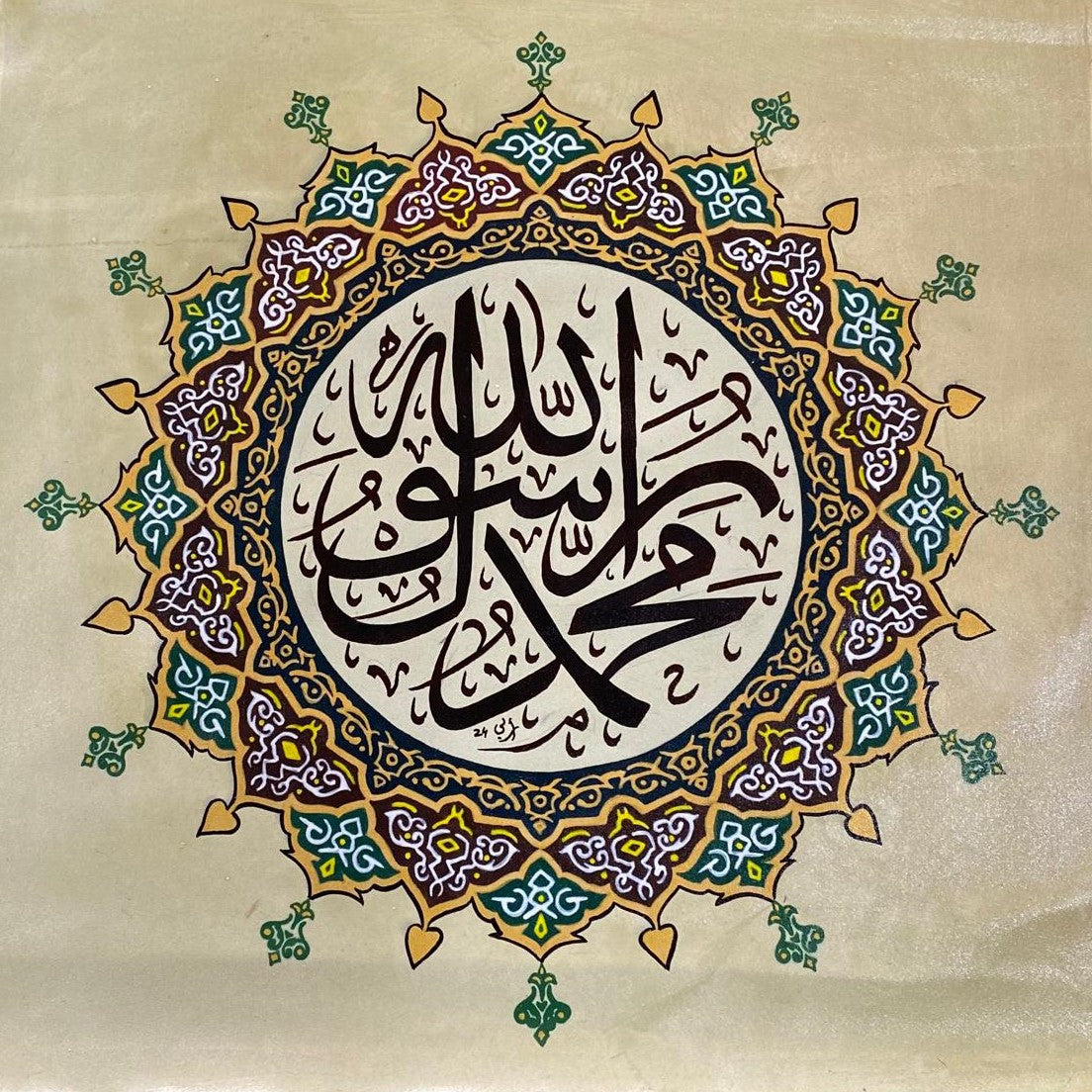 Muhammad (S.A.W) - Acrylic on Canvas Artwork by Rabi Pirzada